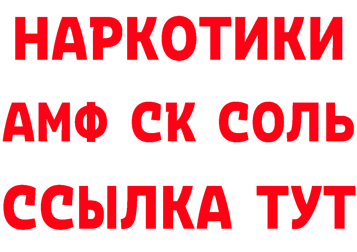 Кетамин VHQ ССЫЛКА площадка ссылка на мегу Гаврилов-Ям